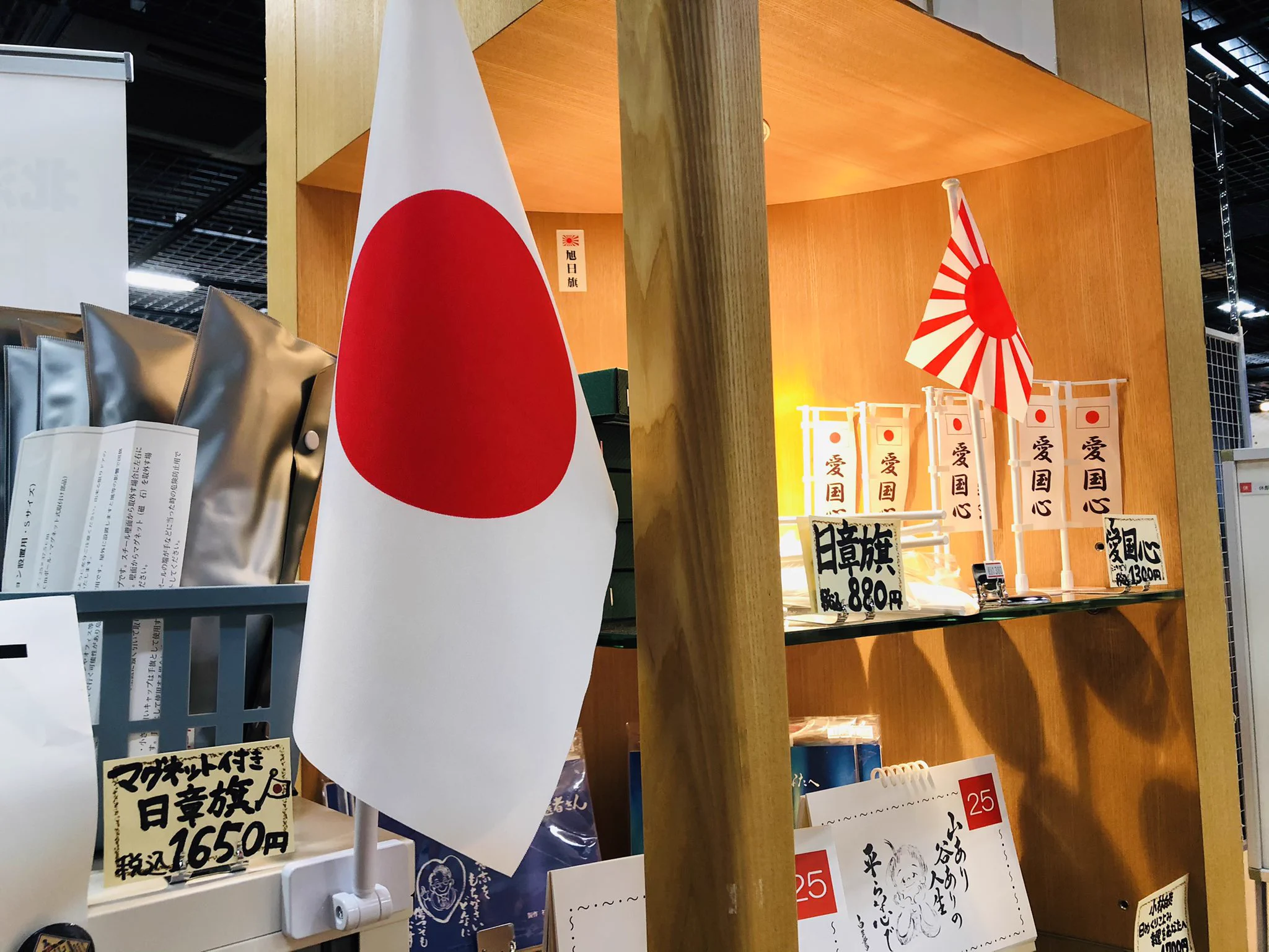 第七師團司令部 購買部 on X: 