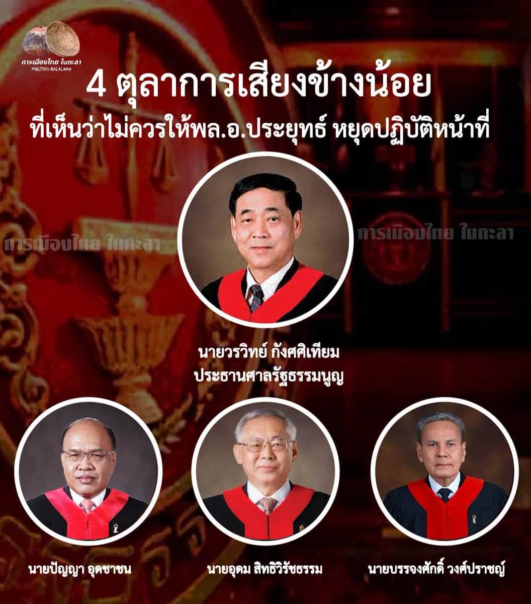 อมรัตน์ โชคปมิตต์กุล tweet media