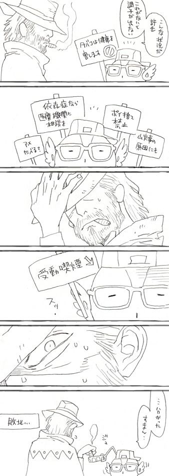 勝利ッッ 