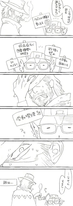 勝利ッッ 