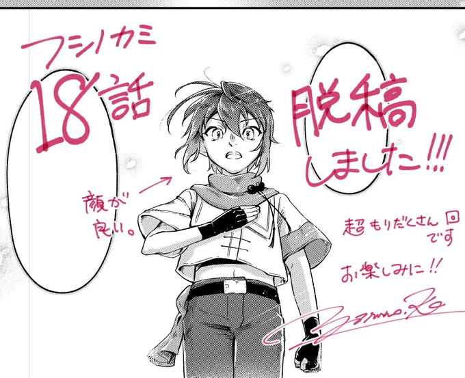 おわっっっっっっっっっったーーーーーーーーーーーーーーーーーー!!!!!!!!!!うぉーーーーーー!!!!!🙃🙃🙃 