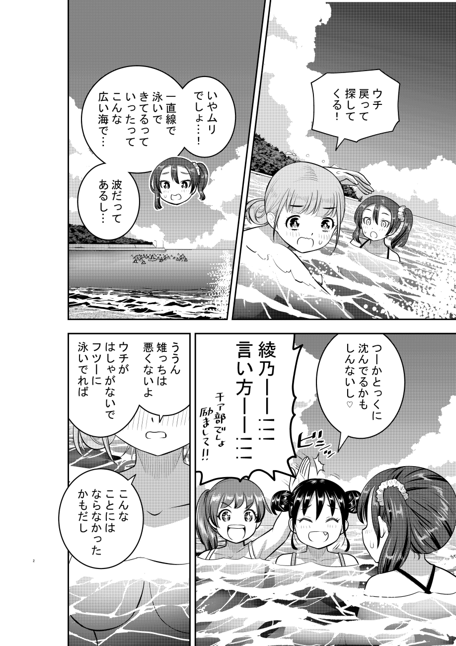 تويتر 週刊少年チャンピオン編集部 على تويتر Rt Gabetoshi ヤンキーjkクズハナちゃん 第１１８話掲載の週刊少年チャンピオン３９号発売されました お話は臨海学校 遠泳の続きです 第１ ３話無料試し読みゼヒご覧ください T Co Wgjwybrb2d
