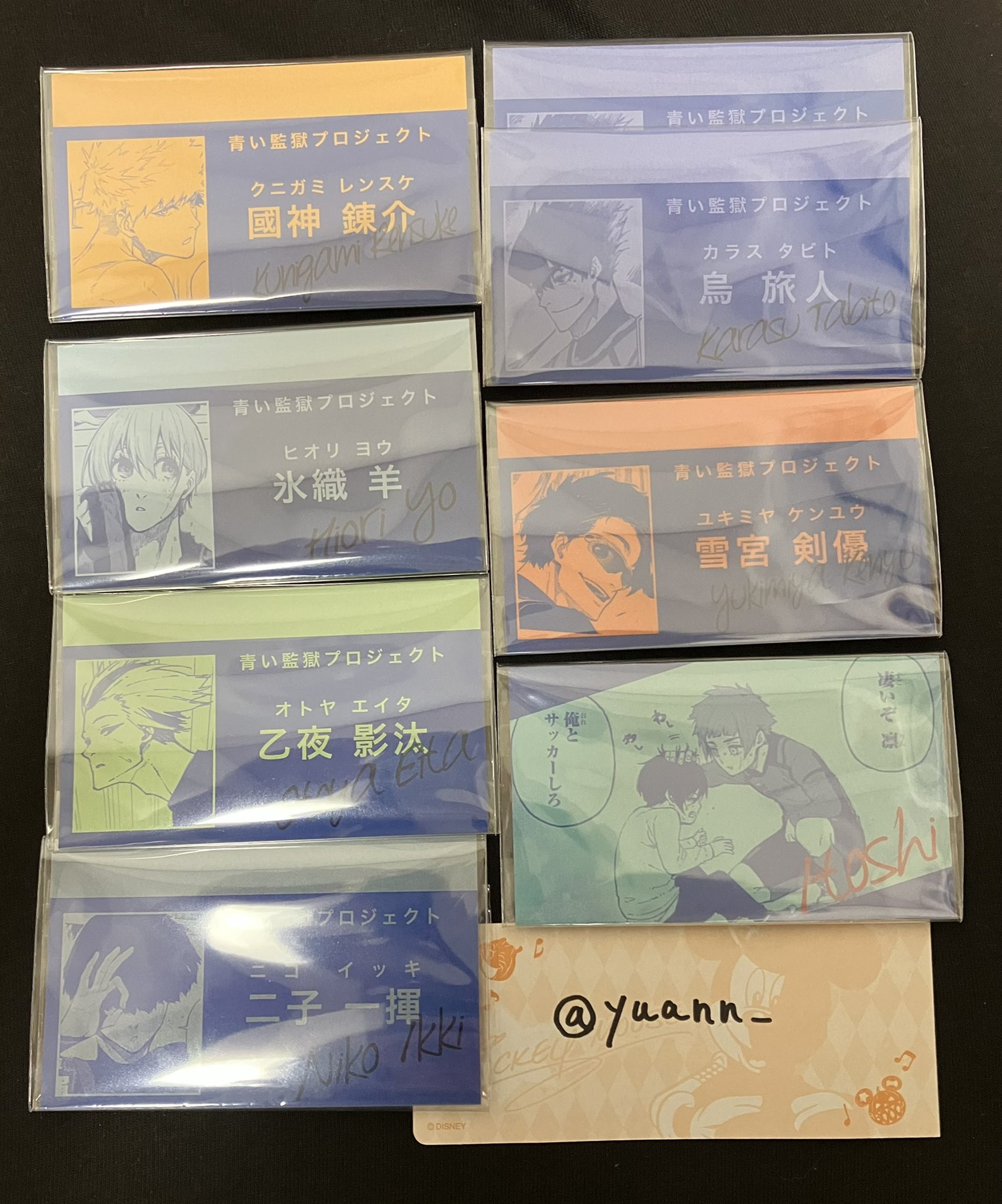 杏里 guest pass 当選品 | contifarma.pe
