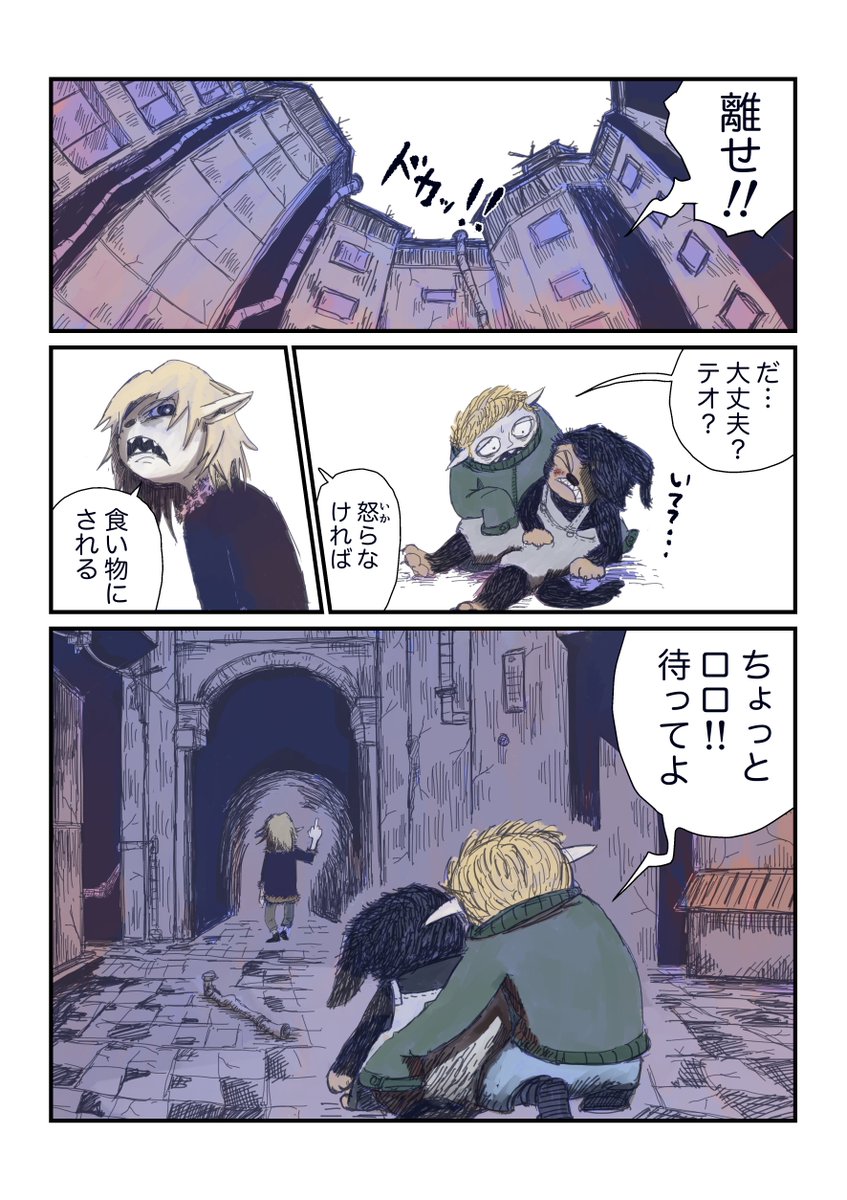 2/3 