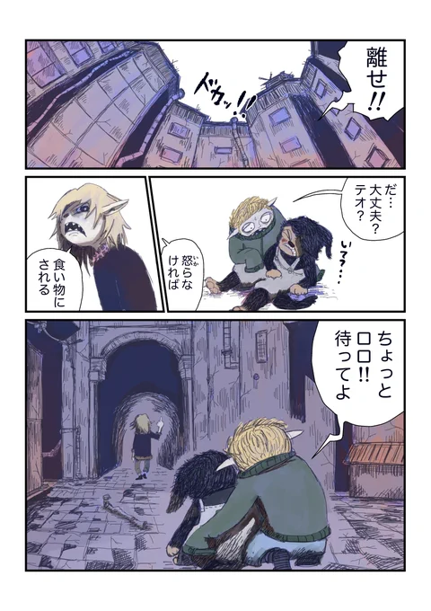 2/3 