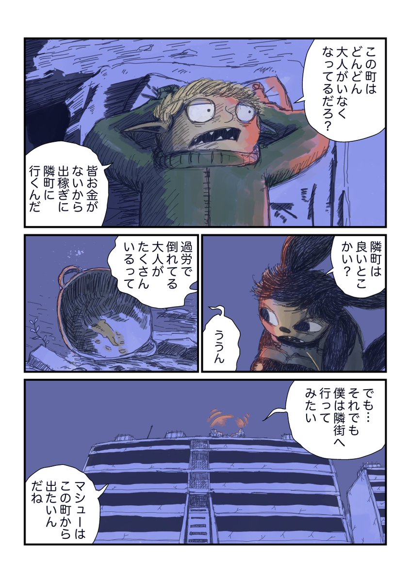2/3 