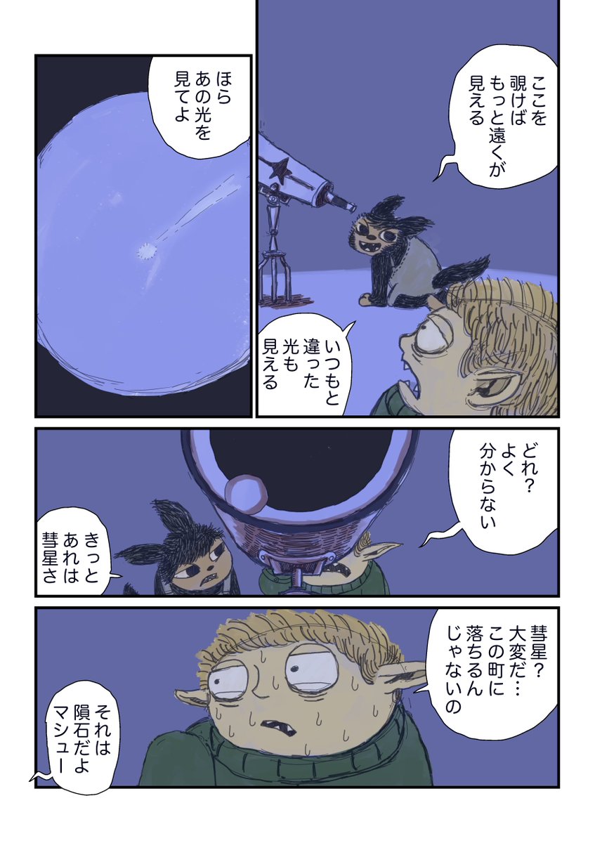 3/3 