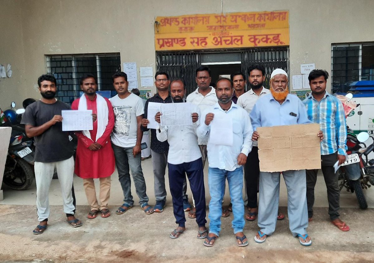 महोदय जिनका ख़ातियान में जाति "मुसलमान" अंकित है,उनका वर्तमान में जाति प्रमाण पत्र नही बन रहा है,कुछ माह पहले बनता था,कृपया सभी तरह के विसंगतियों को दूर करते हुए मोमिन/अंसारी के साथ मुसलमान को भी BC 1 के श्रेणी में शामिल किया जाए <a href="/hafizulhasan001/">Hafizul Hassan</a> <a href="/HemantSorenJMM/">Hemant Soren</a> <a href="/Alamgircongress/">Alamgir Alam</a>