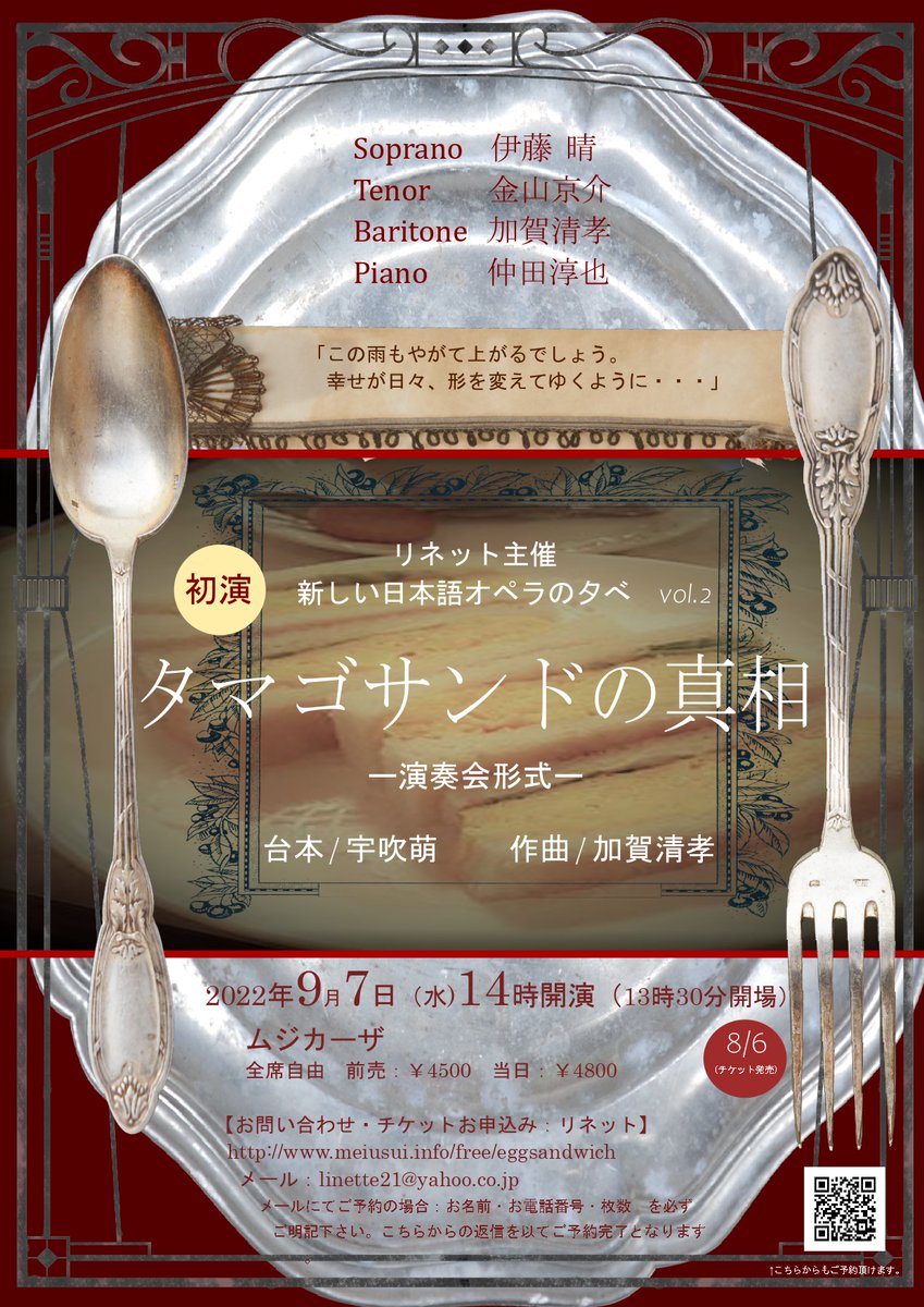 宇吹萌 tweet media