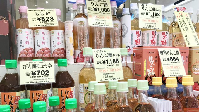 小田急百貨店 町田店 東京都 の情報 ウォーカープラス