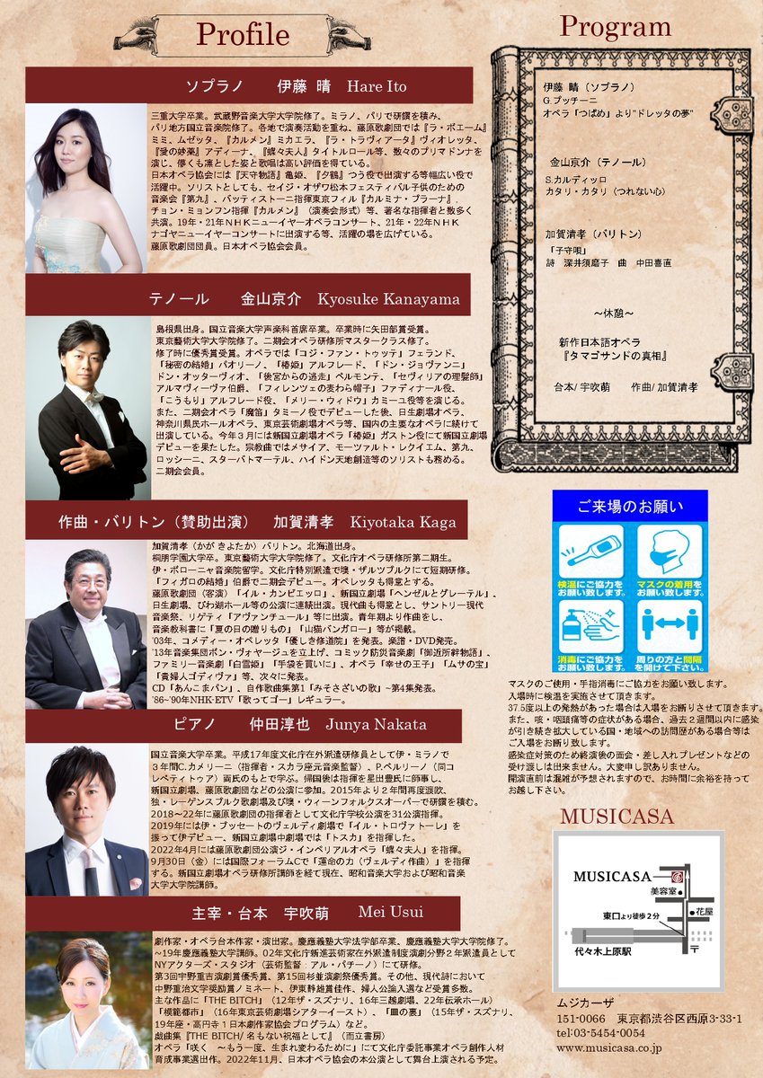 宇吹萌 tweet media