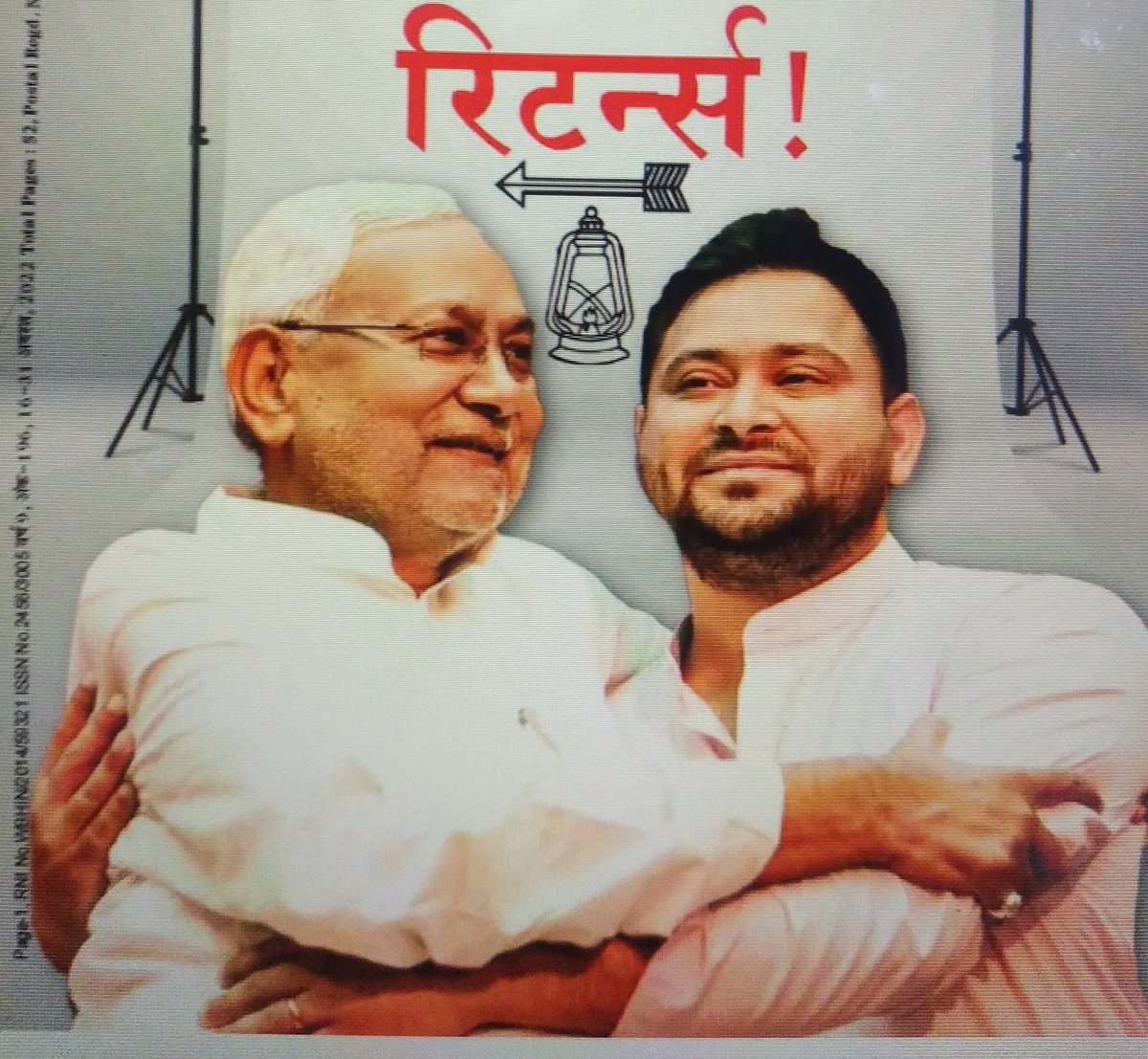 IndianLavkush's tweet photo. बिहार: महागठबंधन सरकार के समर्थन में पड़े 160 वोट, पास किया फ्लोर टेस्ट 

#NitishKumar   #tejashwiYadav   #VidhansabhaBihar https://t.co/5kBrwNEKLZ