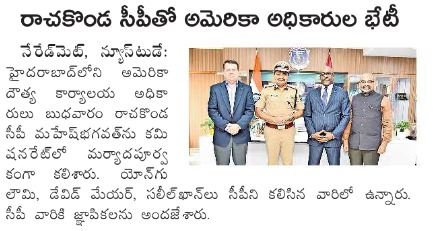 MalkajgiriCop's tweet photo. Acting #Consul_General of #US Consulate in #Hyderabad Mr. Yvon Guillaume, Public affairs officer of US consulate Mr. David W Mayor and Mr. Salil Kader of Public affairs section called on to #CP_Rachakonda Sri. #Mahesh_Bhagwat_IPS., on 24th August 2022 as a courtesy. https://t.co/98FDxadRms