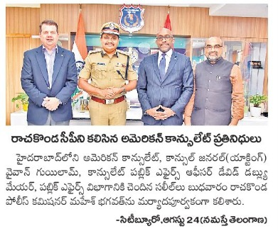 MalkajgiriCop's tweet photo. Acting #Consul_General of #US Consulate in #Hyderabad Mr. Yvon Guillaume, Public affairs officer of US consulate Mr. David W Mayor and Mr. Salil Kader of Public affairs section called on to #CP_Rachakonda Sri. #Mahesh_Bhagwat_IPS., on 24th August 2022 as a courtesy. https://t.co/98FDxadRms