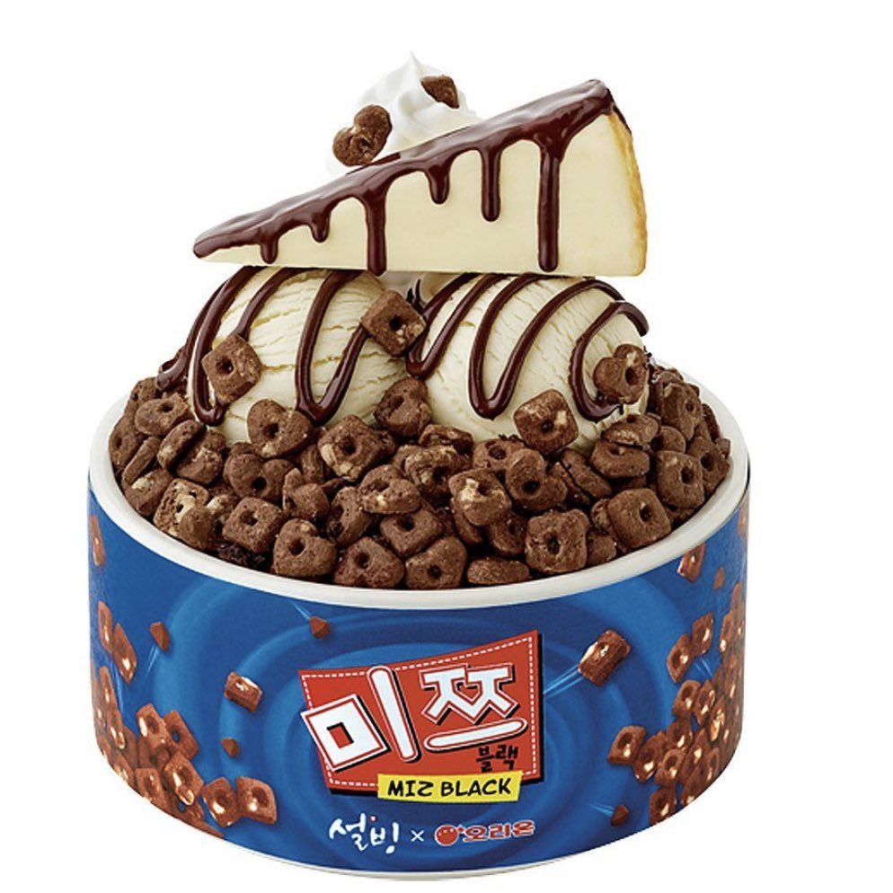 설빙 신상 미쯔초코설빙 출시