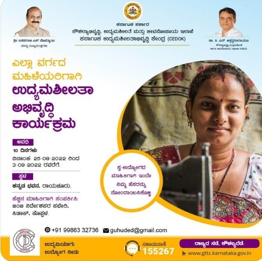 ChandavariEr's tweet photo. #courses2022
#trainingcourses
#trainingcentres
@narendramodi
@JPNadda
@blsanthosh
@CTRavi_BJP
@dushyanttgautam
@arunbpbjp
@VanathiBJP
@GeethaVivekanan
@SujataPadhyBJP
@BJPMahilaMorcha
@BJPMM4Karnatak
@nalinkateel
@BJP4Karnataka https://t.co/y0bFmFmvpW