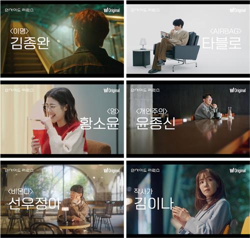 kvibe_yonhap's tweet photo. Watcha′s original music series ′Inside Lyrics′ will be released on September 8 !! I can't wait ! 😱😍❤️
#watcha #Insidelyrics
https://t.co/MtfWjI2tXg https://t.co/Q8cZWIQ9jS
