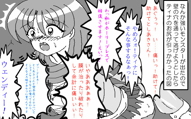 èªç¶ãªå£å°»ã·ãã¥å°å
¥ãšããŠã¯ãªãããã
匷æµããå£ã®ç©Žã䜿ã£ãŠéããããšããæã«
æåŸå°Ÿã®åšã ãæãŸããšãšããããªãšæããŸããâºïžð