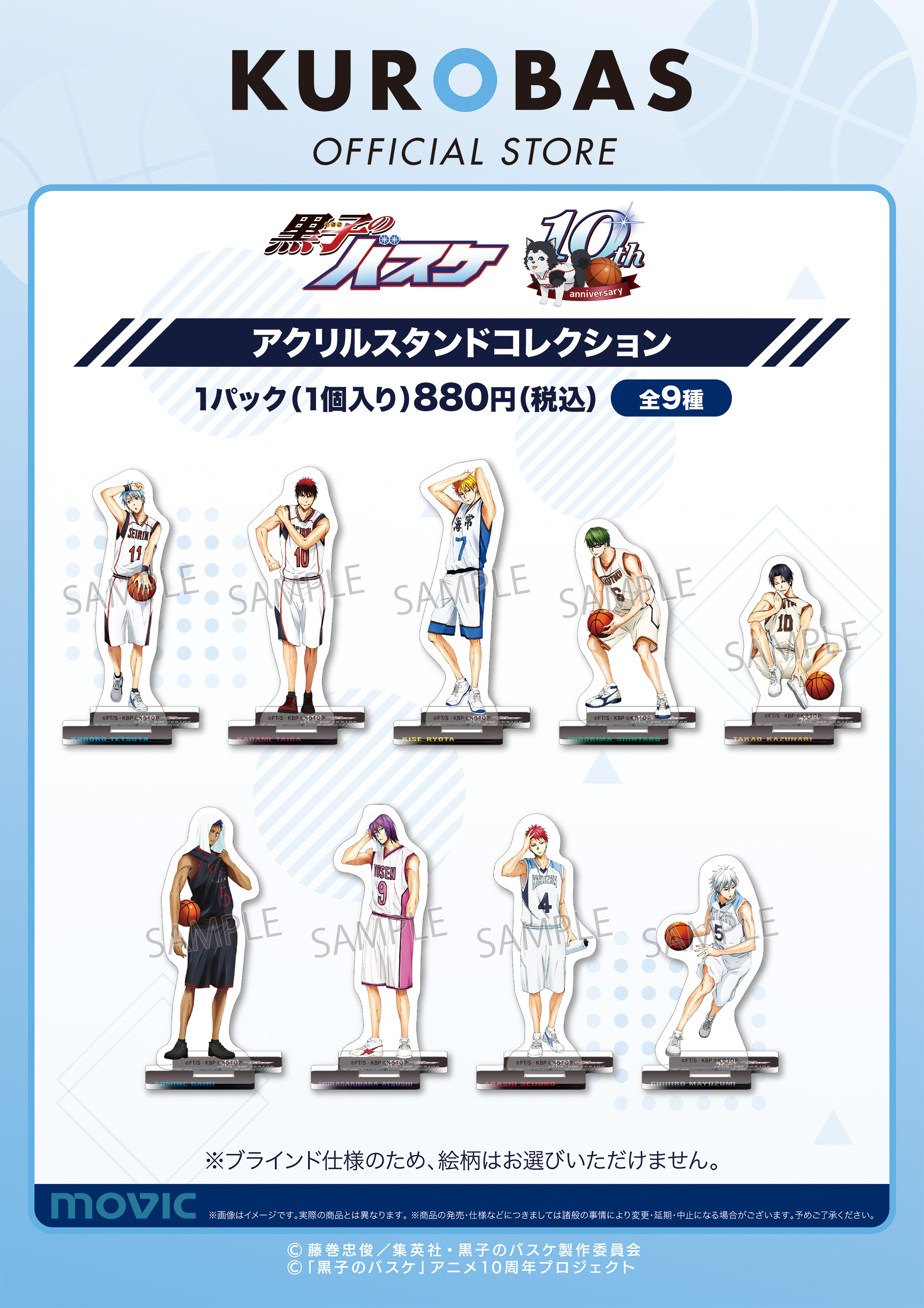 Kurobas Official Store Kurobas Store Twitter