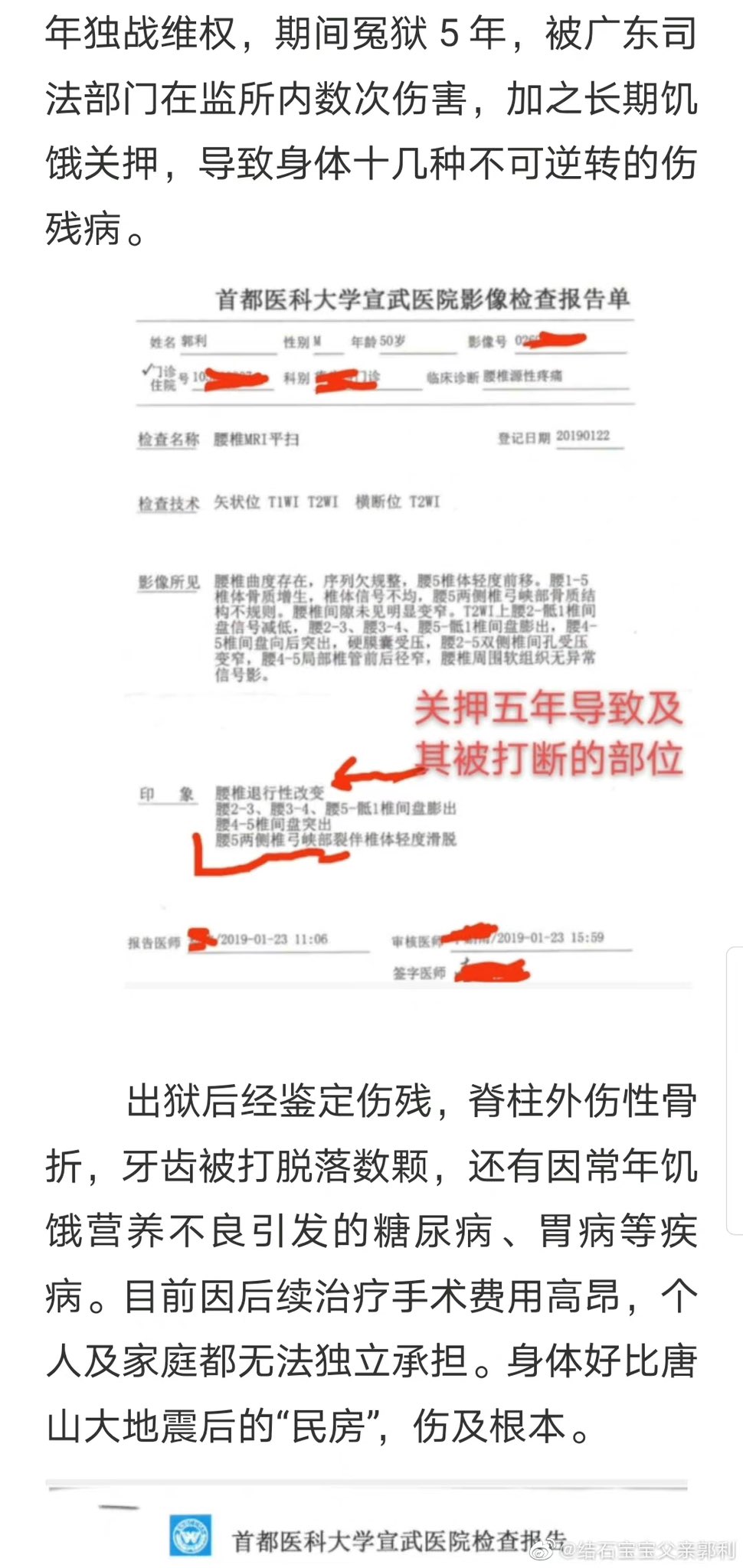 谢先生on Twitter 法治国家https T Co Khyqauysel Twitter