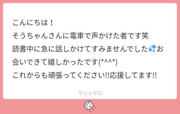 KosenRoom_WK's tweet photo. ありがとうございます！！
モチベ爆上がりです！！！
陰キャすぎてすいませんでした…笑
#マシュマロを投げ合おう
https://t.co/9p2CKBK8Lu https://t.co/8WOUzKx10o