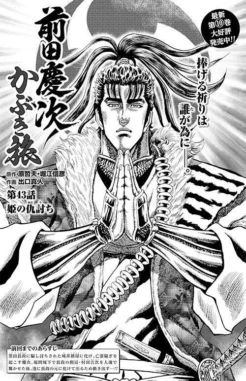 原哲夫 公式 Haratetsuo Jp Twitter