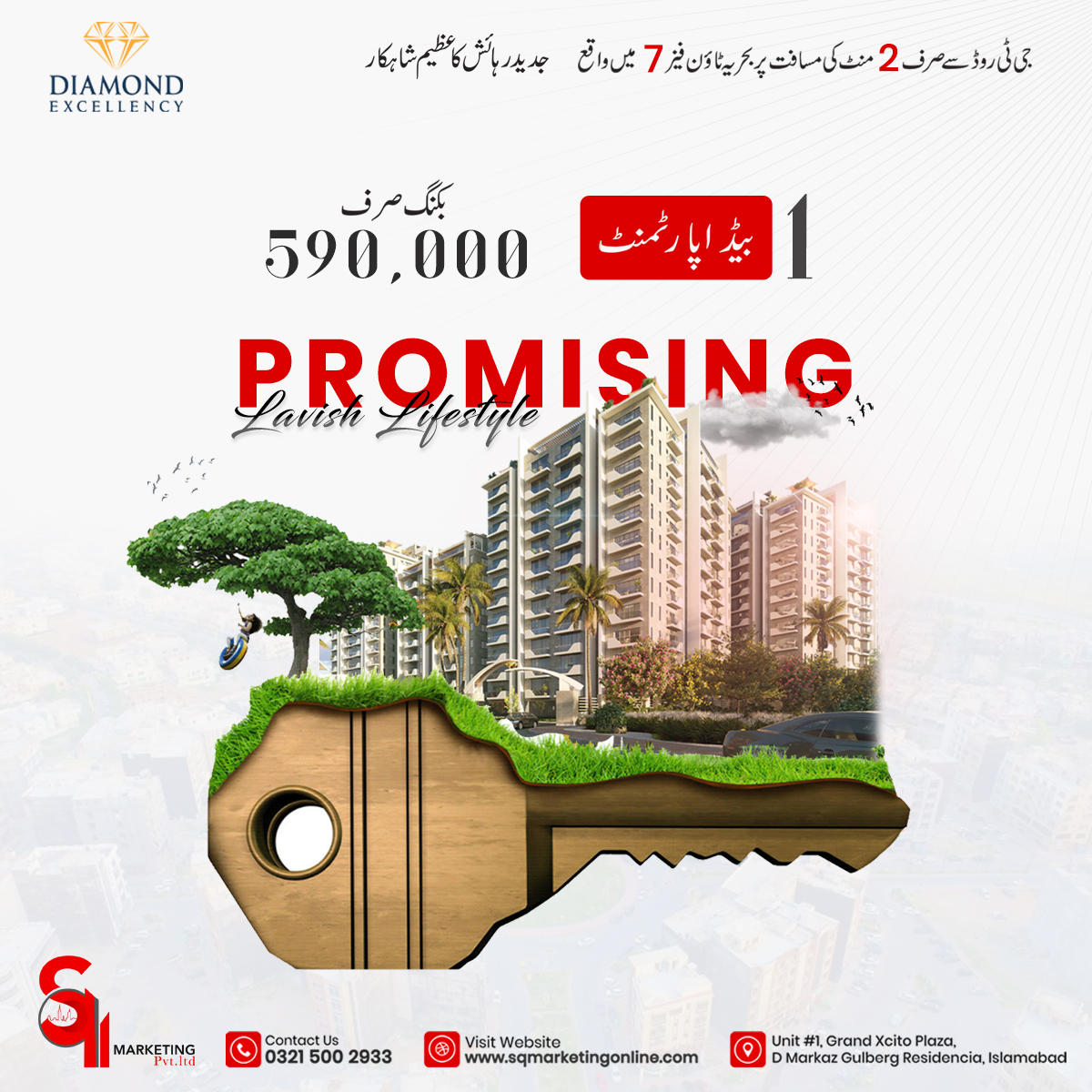 SQMarkonline's tweet photo. πππππππ ππππππππππ
#Islamabad #Rawalpindi #apartment #apartments #bahriatown #bahriatownislamabad #Bahriatown #diamondexcellency
#twincities #sqmarketingpvtltd #sqmarketingonline #gulbergassociates #gulbergassociatesofficial #RealEstate https://t.co/O22ByWxn3B