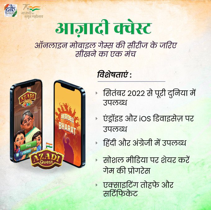rishabhh31's tweet photo. Really friends, definitely watch it or there is something very good, which you will enjoy very much, you are going to get a lot here in watching it.
#AzadiQuest https://t.co/OJyECom01p
