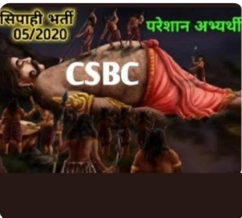 SANJEET76960922's tweet photo. #Bihar_police_merit_do 
आखिर कब तक गरीब को मरते रहोगे इस उम्मीद में है की कब मेरि�� आ जाए की इधर आप लोग परेशान किए है उधर। कर्ज वाला इशबार मेरा खेत जोत लिया है कर्ज लेकर पढ़ाई किए थे प्लीज जल्द दीजिए
@NitishKumar @yadavtejashwi @shivam_arvind https://t.co/ELl7FOBgig