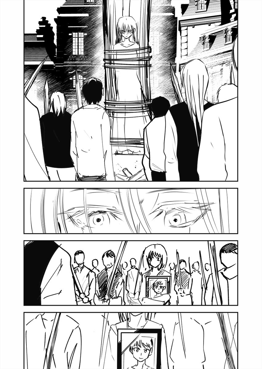 狩られる女の話。
『Witch Hunt』① 