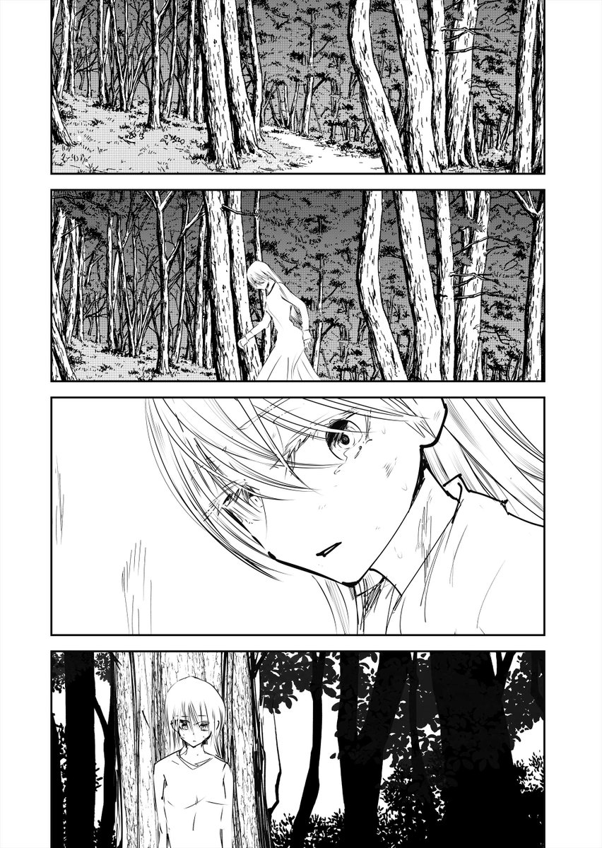狩られる女の話。『Witch Hunt』