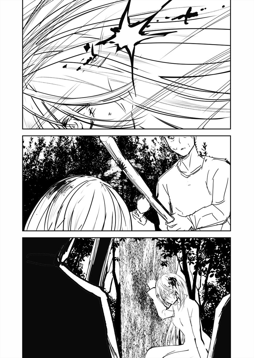 狩られる女の話。
『Witch Hunt』① 