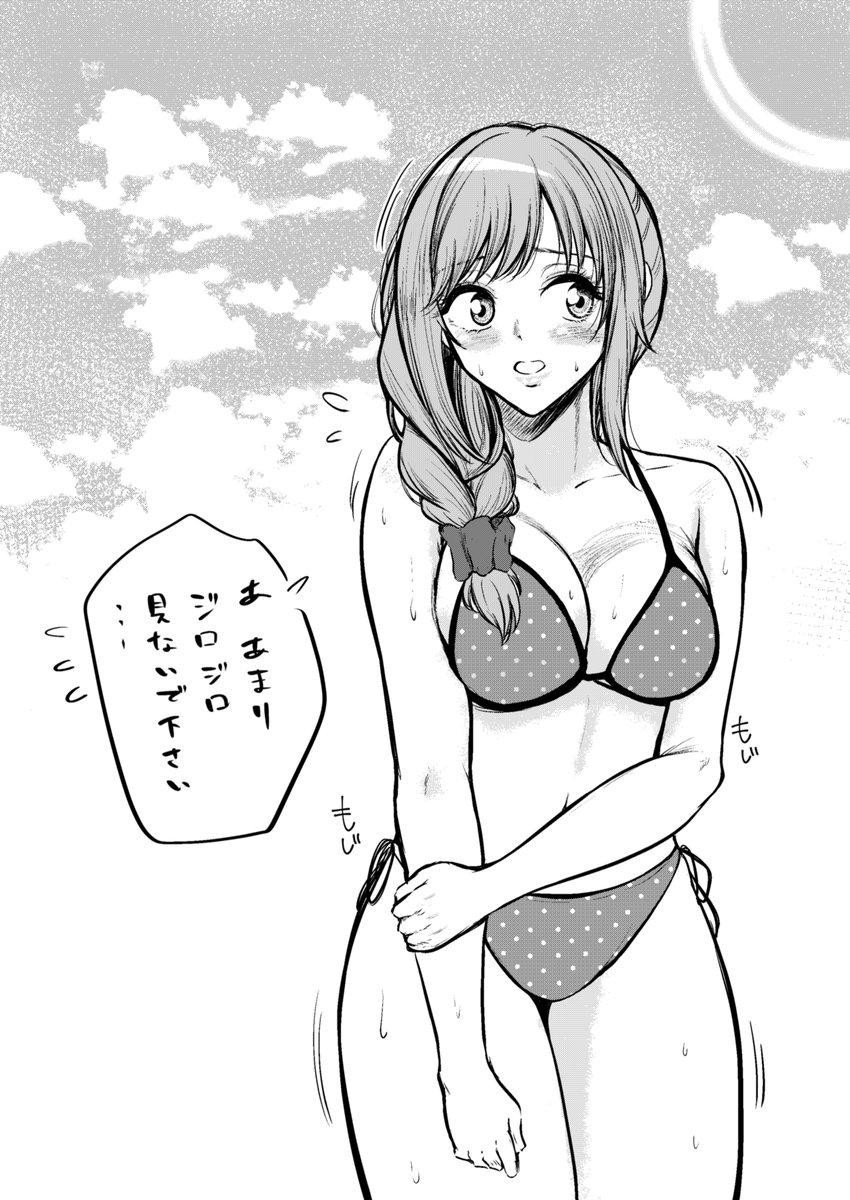 ちひと海行きてえな 