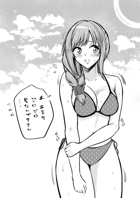 ちひと海行きてえな 