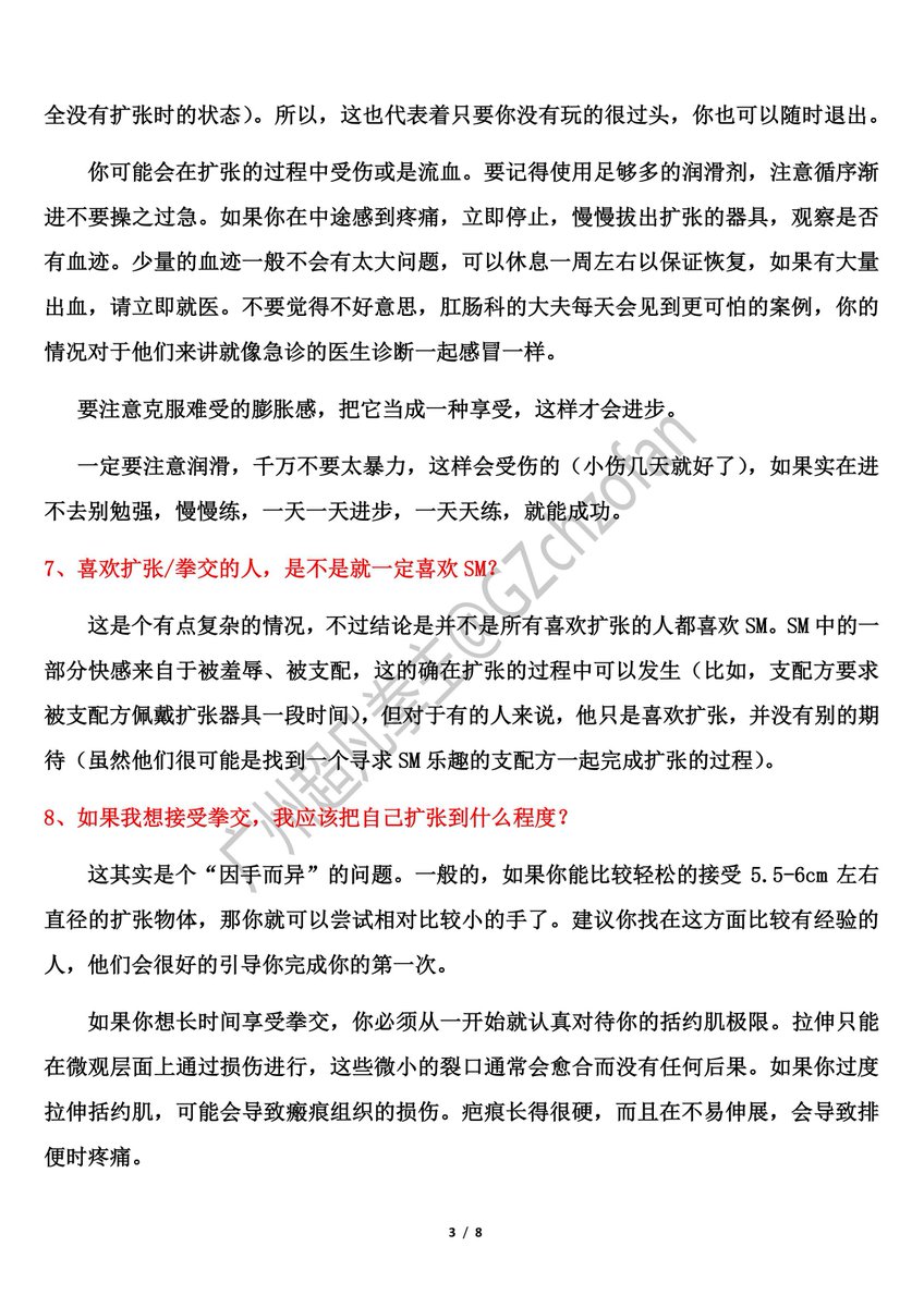 超凡 tweet media