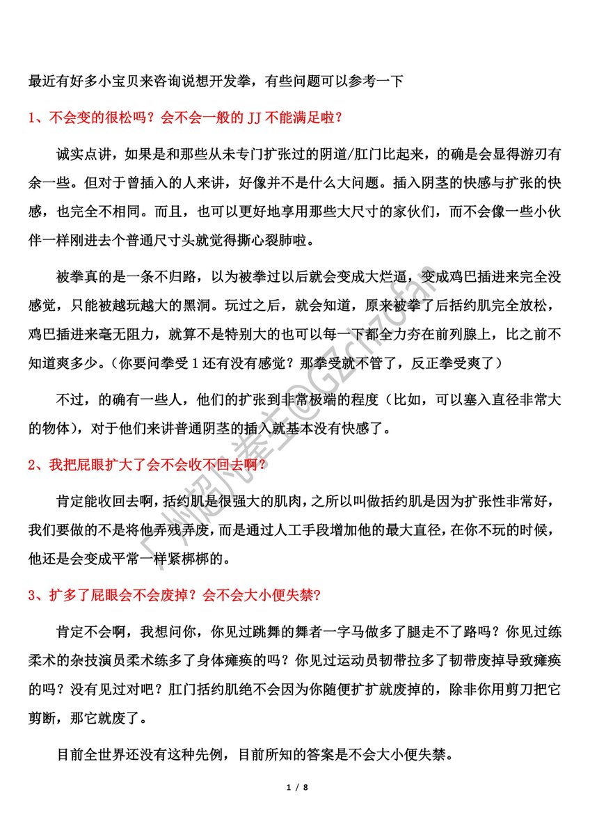 超凡 tweet media