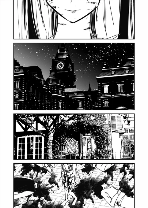 ④終 