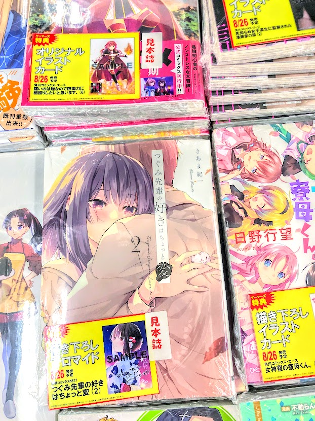 きあま紀一 Kiama Kiichi Twitter