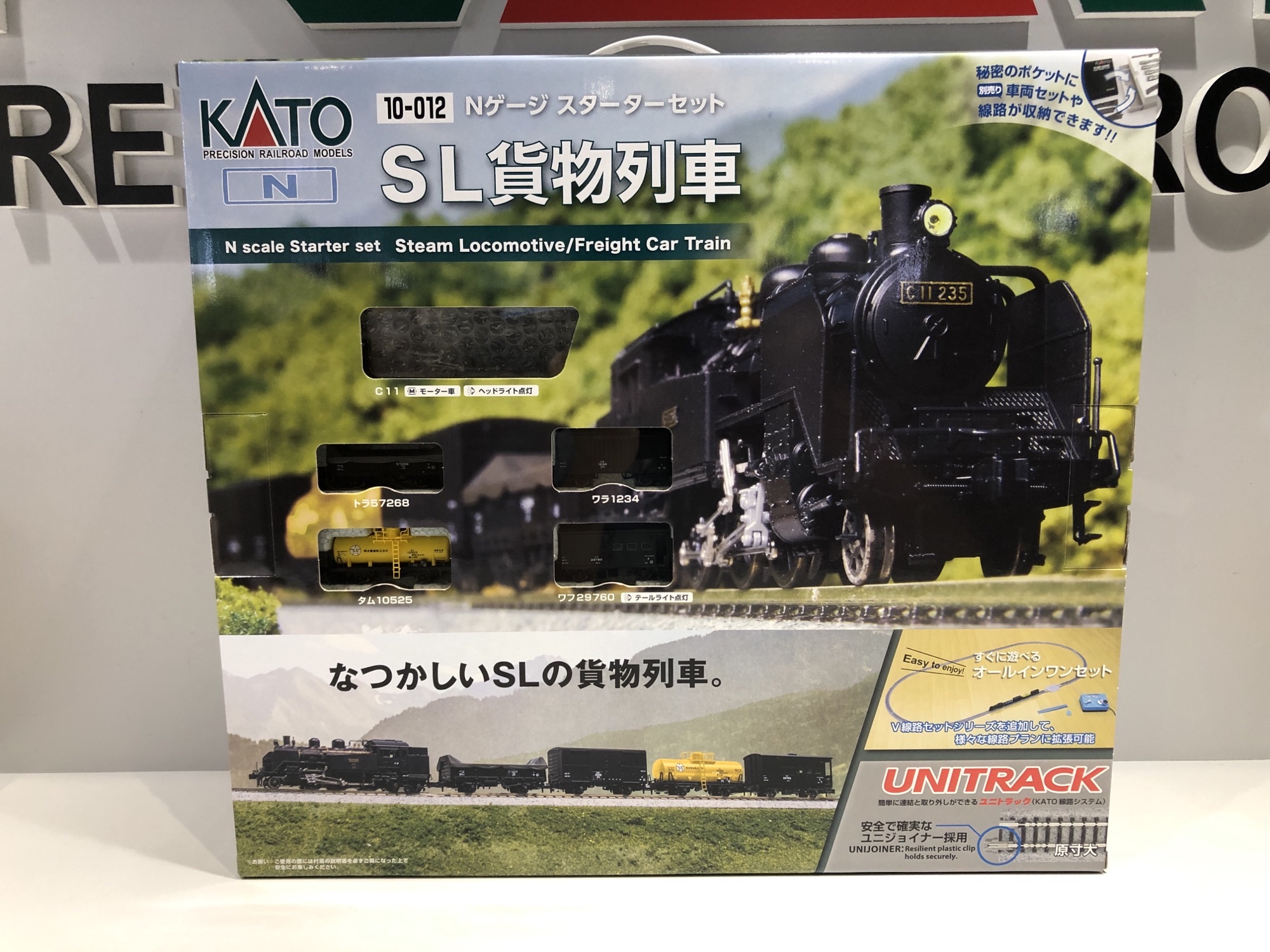 Nゲージスターターセット SL貨物列車 10-012 鉄道模型入門セット 黒-