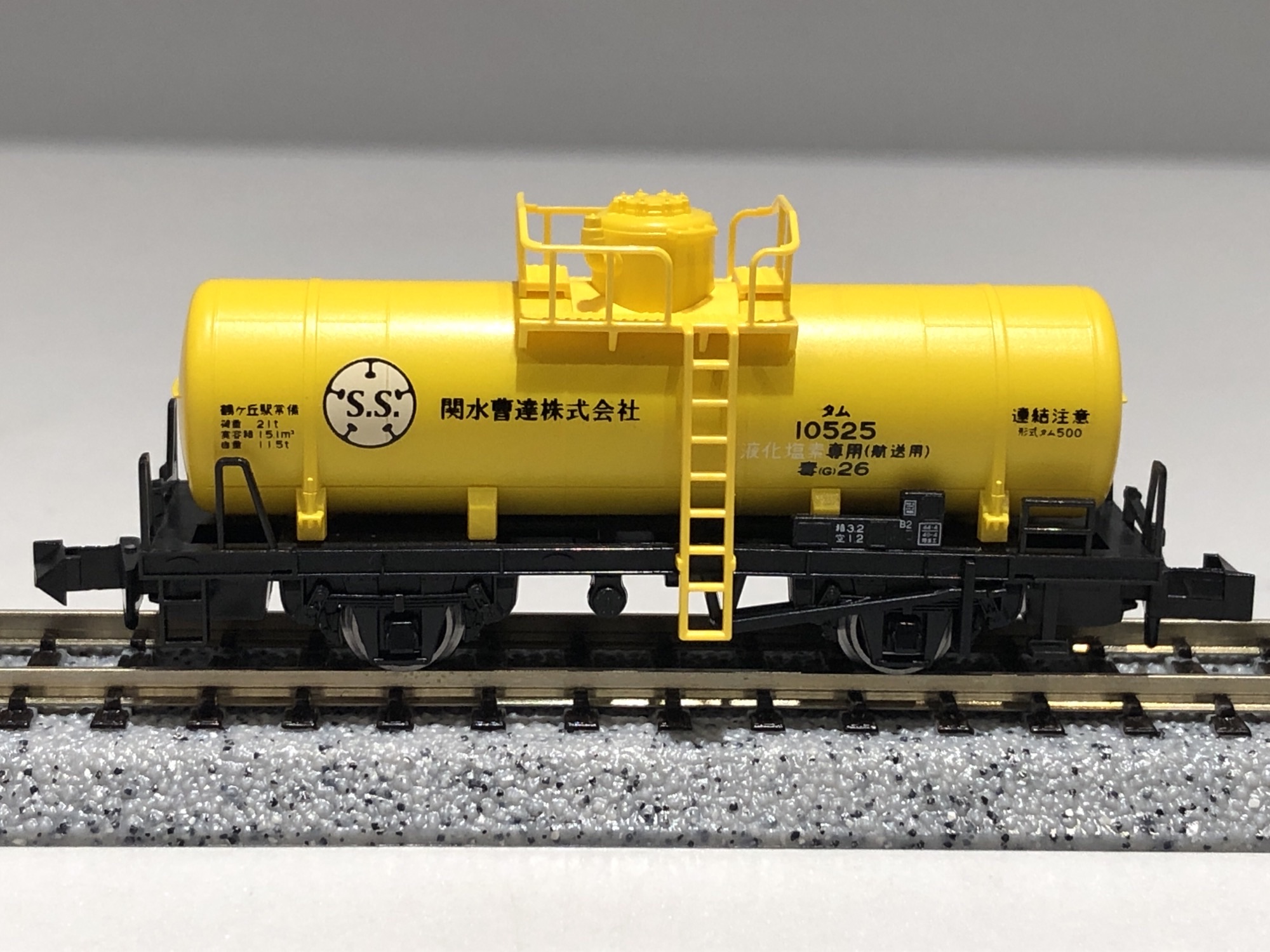 KATO スターターセット（SL貨物列車10-012） （※タム500の色違い）