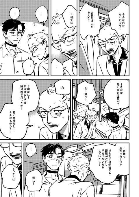 2/2 おわり 