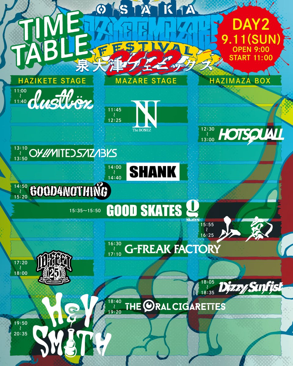 HEY-SMITH Presents OSAKA HAZIKETEMAZARE FESTIVAL 2022 9/11(日