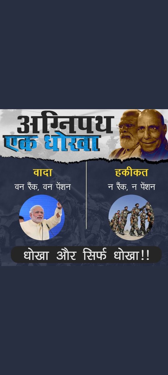 Satyanderjaat's tweet photo. #JusticeForDefenceStudents 
#ravinderFoji 
#IndianArmy 
#हम आपको बदल देगे मोदी जी
#highcourt https://t.co/LFZNR8qHs9