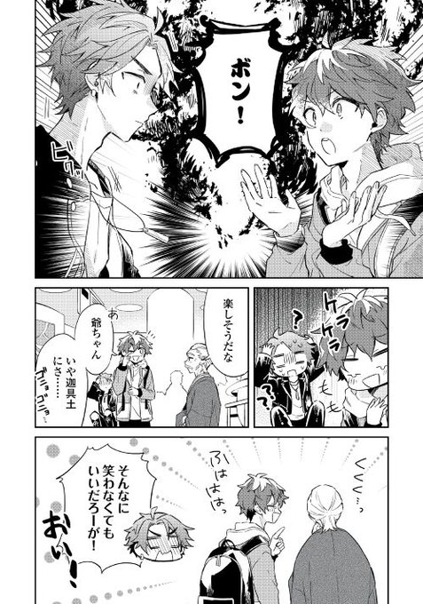 アルファポリス Alpha Polis Page 4 Twilog