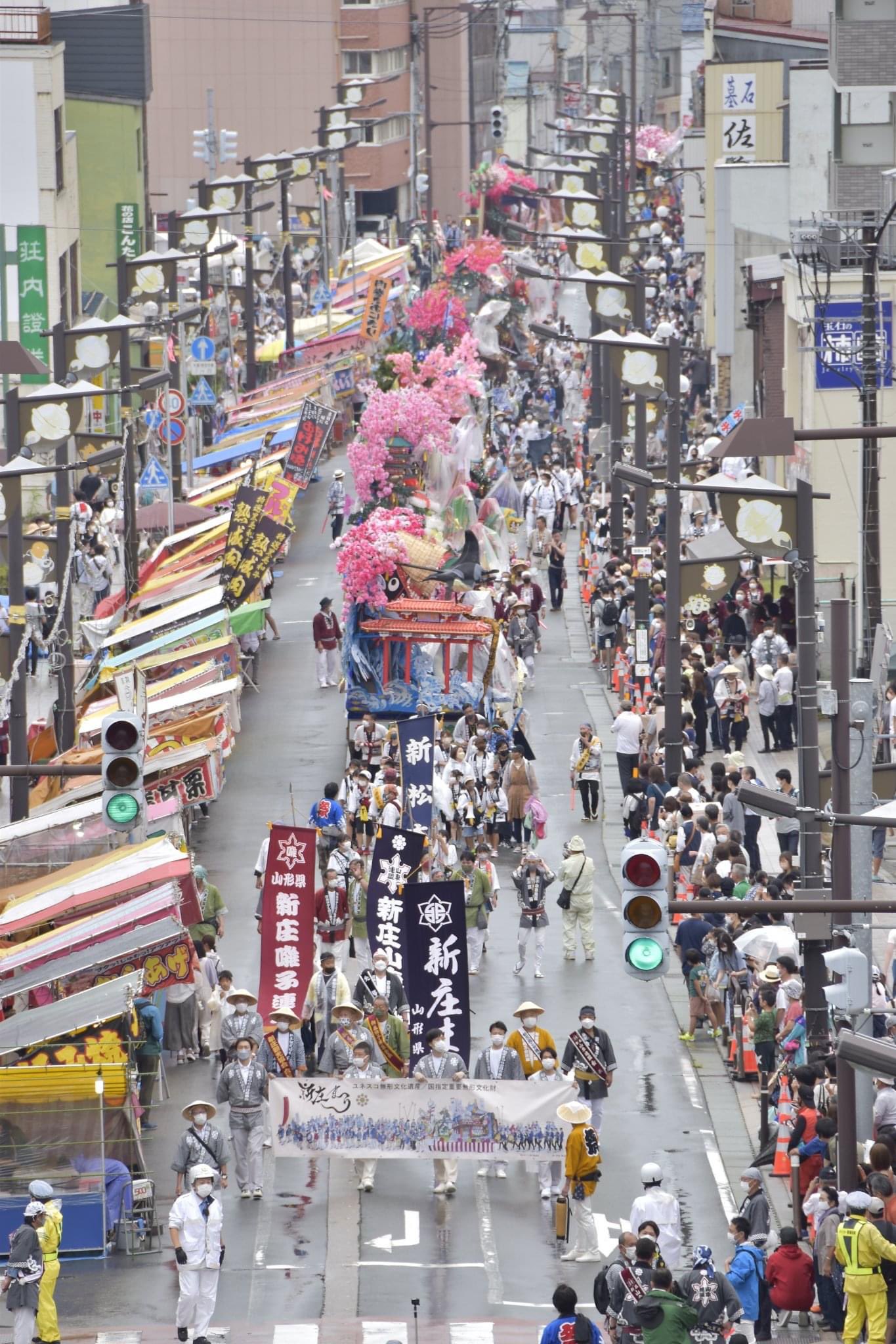 新庄まつり on Twitter