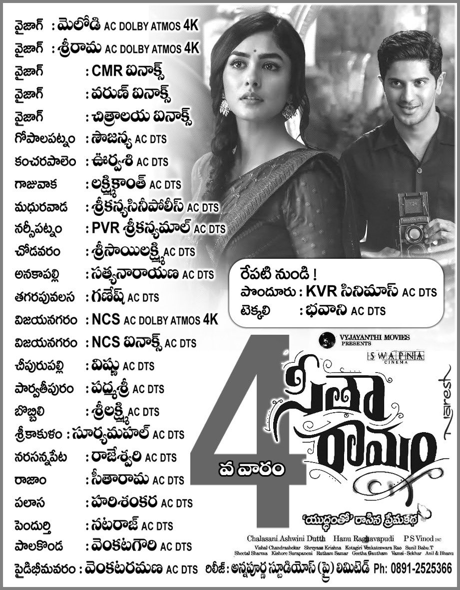 DSFWAI's tweet photo. #SitaRamam Uttarandhra 4th Week Theater’s List !!🤩😍

Release by Annapurna Films!🤞

@dulQuer @mrunal0801 @iSumanth @iamRashmika @hanurpudi @Composer_Vishal @AshwiniDuttCh @VyjayanthiFilms @SwapnaCinema @SonyMusicSouth @UrsVamsiShekar #DulquerSalmaan https://t.co/u1DyaU91cZ