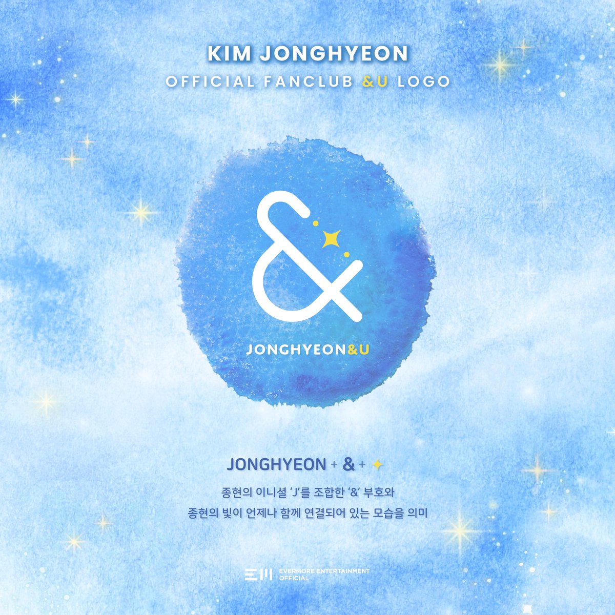 Wintwinter1's tweet photo. ชื่อแฟนคลับออฟฟิเชียลจงฮยอนคือ &amp;U (อ่านว่าแอนยู) มาจาก &amp;LJ = &amp; The Light of Jonghyeon = แสงของจงฮยอนที่จะคอยอยู่ร่วมกันเสมอ

โลโก้มาจาก J + &amp; + ✨หมายถึงภาพแสงของจงฮยอนที่เชื่อมต่ออยู่ด้วยกันเสมอ https://t.co/PETcVKXjRz