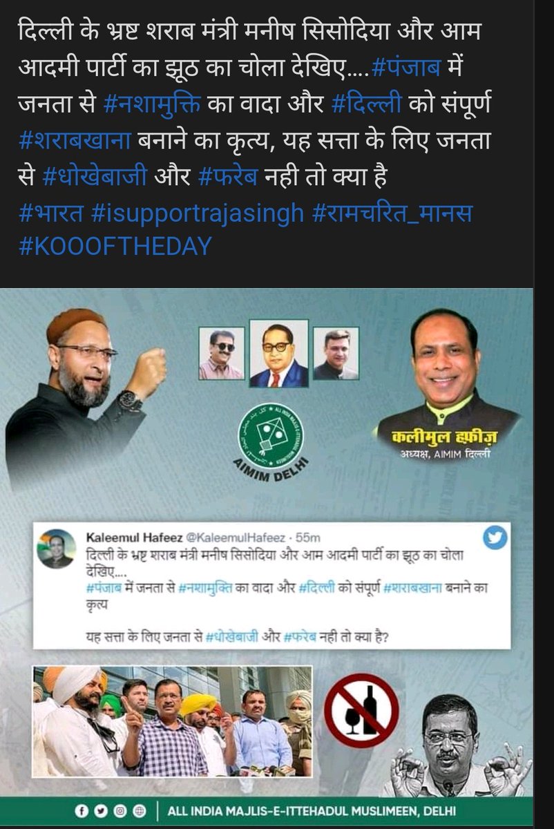 ranjank59624356's tweet photo. #पंजाब #गुजरात #धोखेधारी https://t.co/5pTM4BXxHT