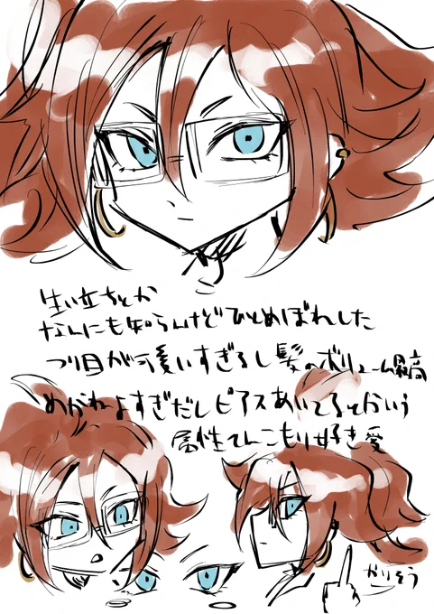 21号さん 