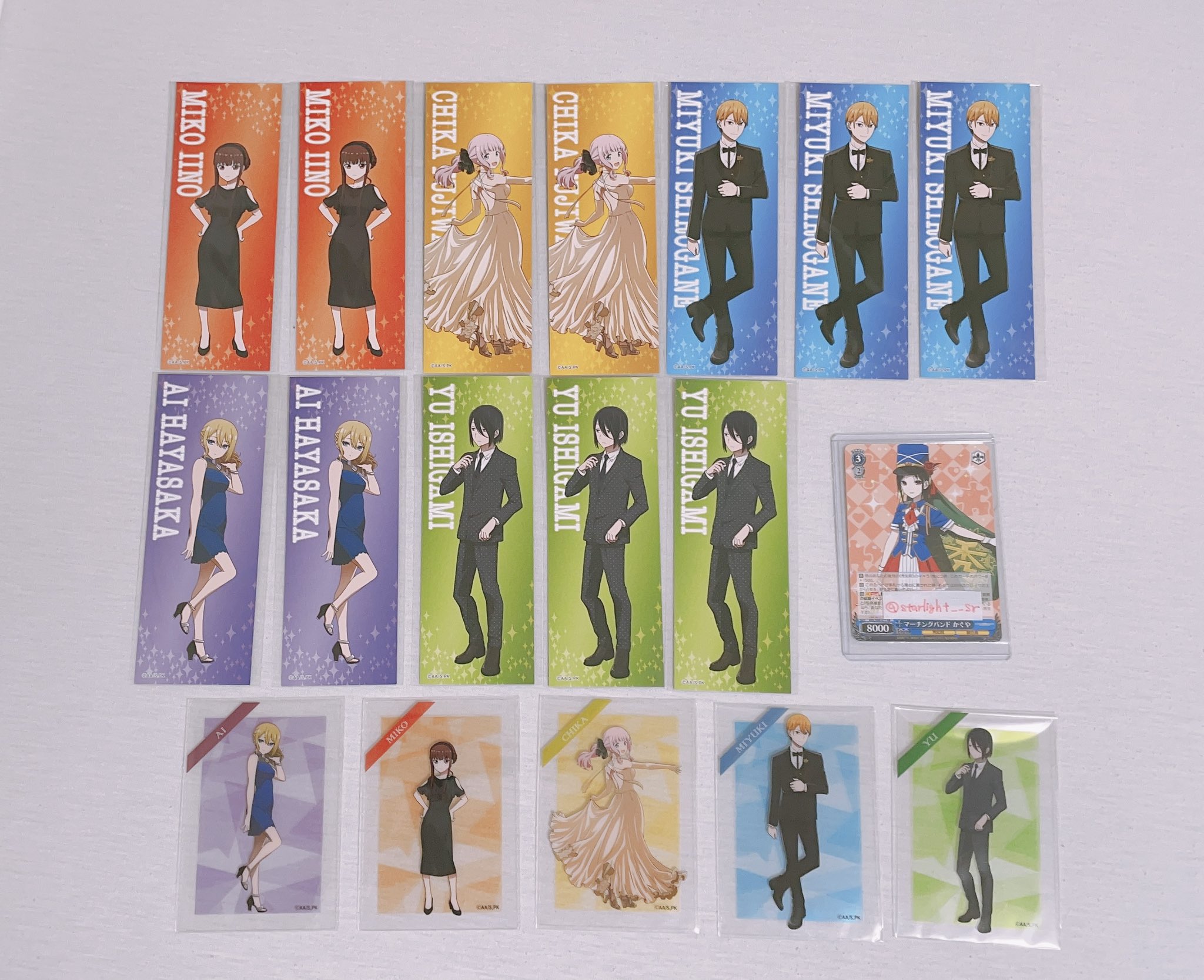 Sr Starlight Sr Twitter